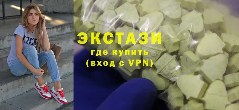 мега ТОР  Всеволожск  Экстази 300 mg 