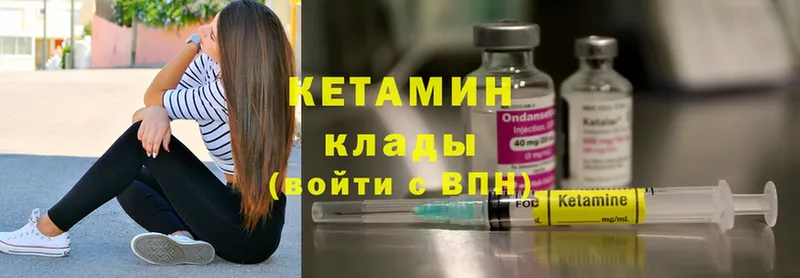 купить  сайты  Всеволожск  OMG сайт  КЕТАМИН ketamine 