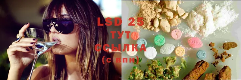 цена наркотик  Всеволожск  LSD-25 экстази ecstasy 