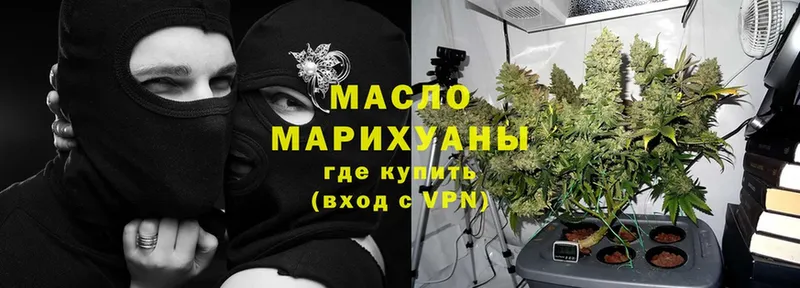 дарнет шоп  Всеволожск  Дистиллят ТГК Wax 